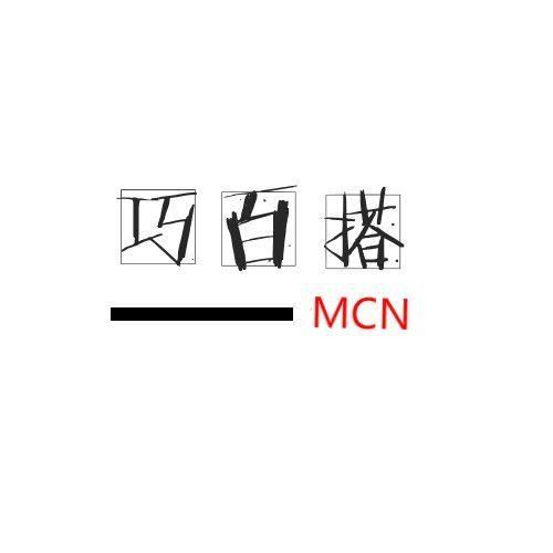 济宁云恩电子商务有限公司简介（百科）