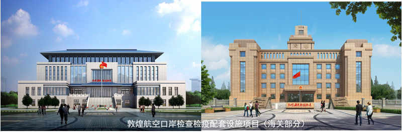 建筑工程設計3