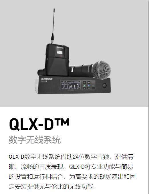 QLXD系列