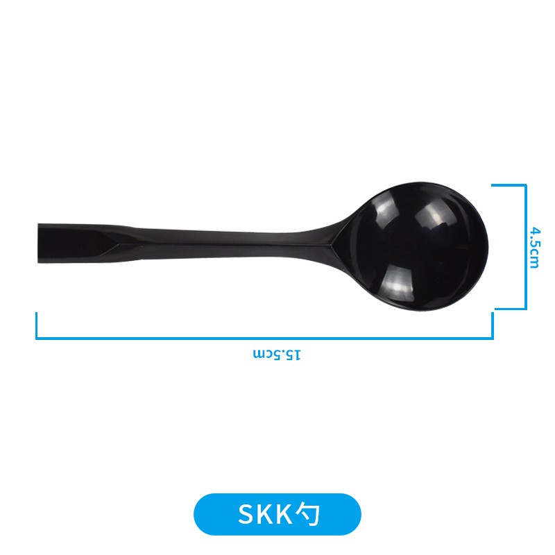 SKK勺