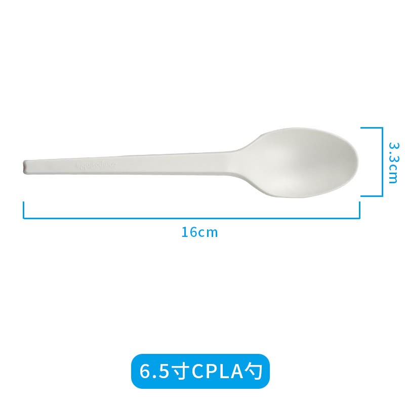 6.5寸CPLA勺