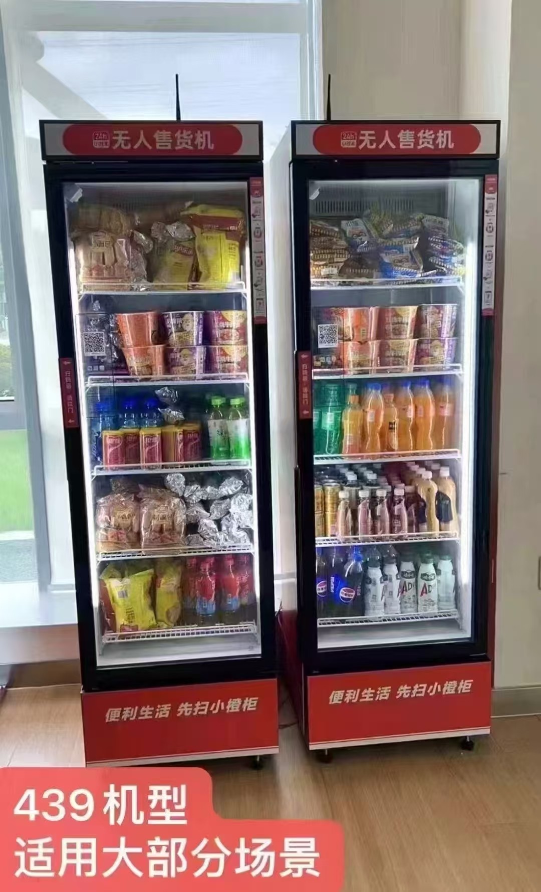售卖柜免费合作