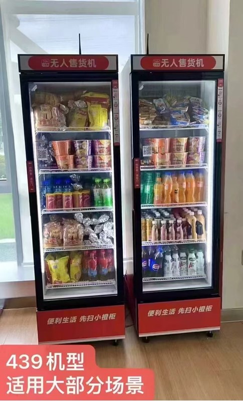 售卖柜免费合作