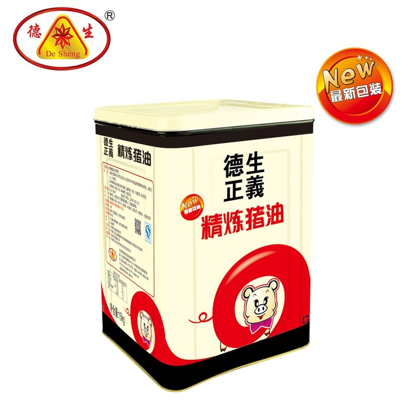德生正义精炼猪油